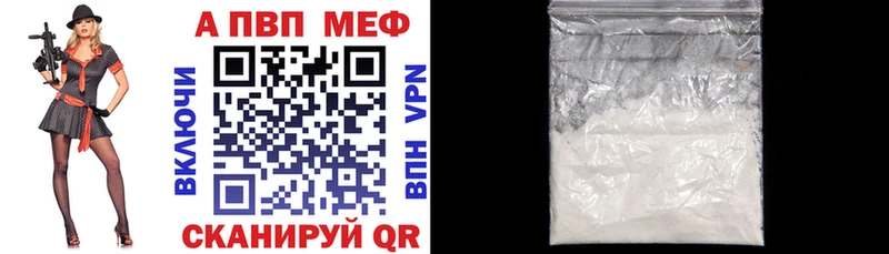 Купить наркотики Нюрба Cocaine МДМА A-PVP ГАШИШ МЕФ Конопля