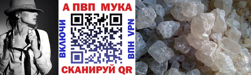А ПВП VHQ  Нюрба 