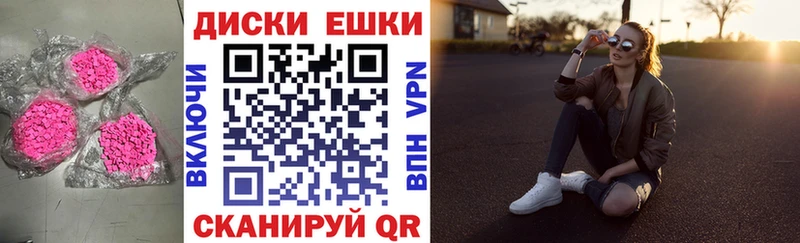 цены наркотик  Нюрба  Ecstasy 280 MDMA 