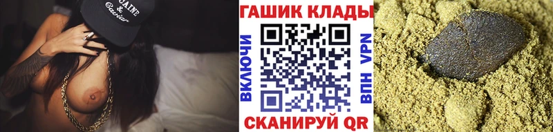ГАШ Ice-O-Lator  Нюрба 