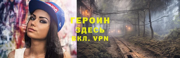 кристаллы Лагань
