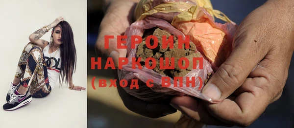 кристаллы Лагань