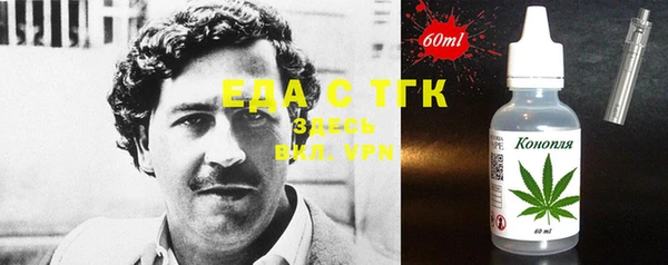 кристаллы Лабытнанги