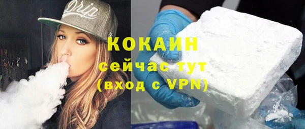 кристаллы Лагань