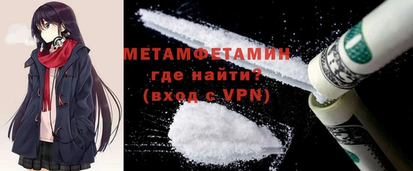 меф VHQ Ладушкин