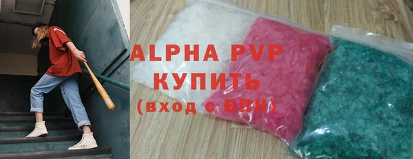 кристаллы Лагань