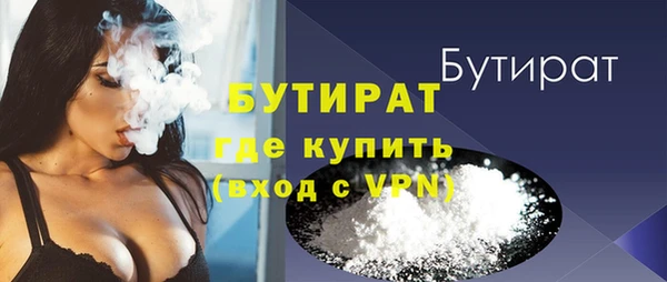 кристаллы Лабытнанги