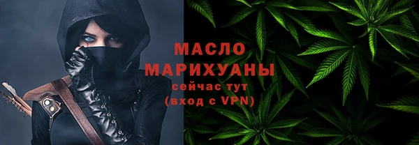 кристаллы Лабытнанги