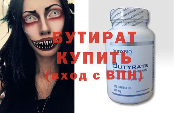 кристаллы Лабытнанги
