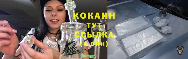 кристаллы Лабытнанги