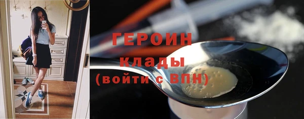 кристаллы Лабытнанги