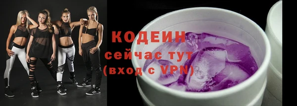 кристаллы Лагань