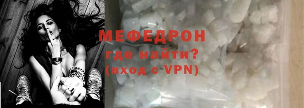 кристаллы Лабытнанги