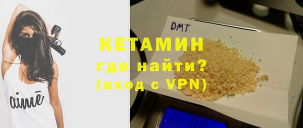 кристаллы Лагань