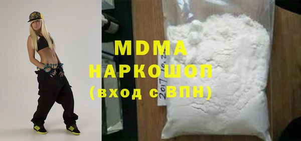 кристаллы Лагань