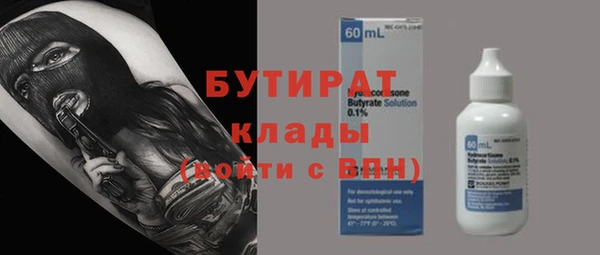 кристаллы Лагань
