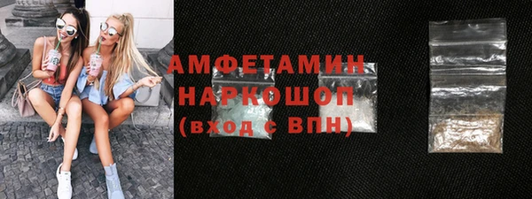 кристаллы Лагань