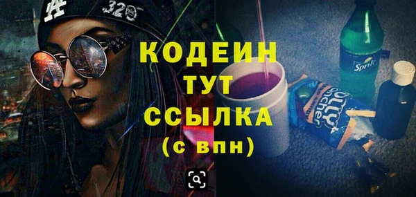меф VHQ Ладушкин