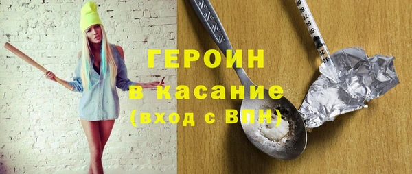 кристаллы Лабытнанги