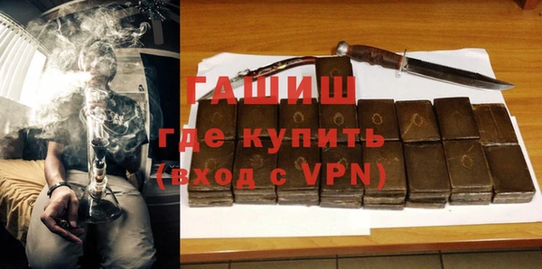 кристаллы Лагань