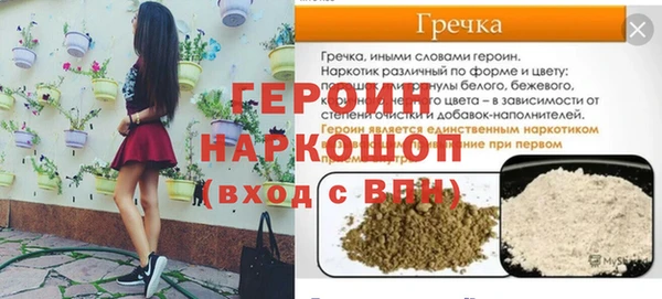 меф VHQ Ладушкин