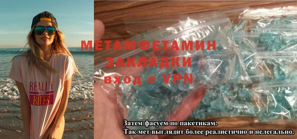 меф VHQ Ладушкин