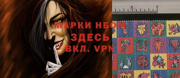 кристаллы Лабытнанги