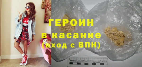 кристаллы Лагань