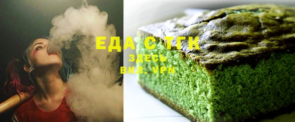 кристаллы Лагань