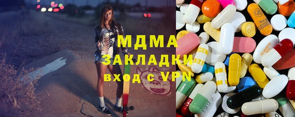 кристаллы Лабытнанги