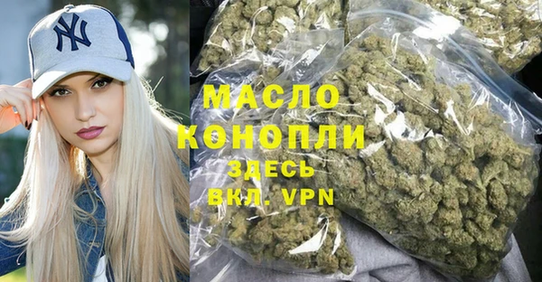 кристаллы Лабытнанги