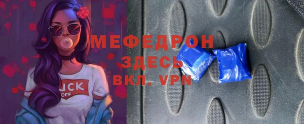 кристаллы Лагань