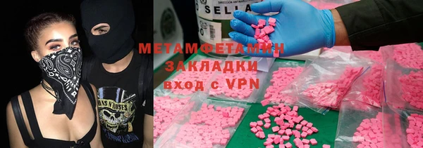 кристаллы Лабытнанги