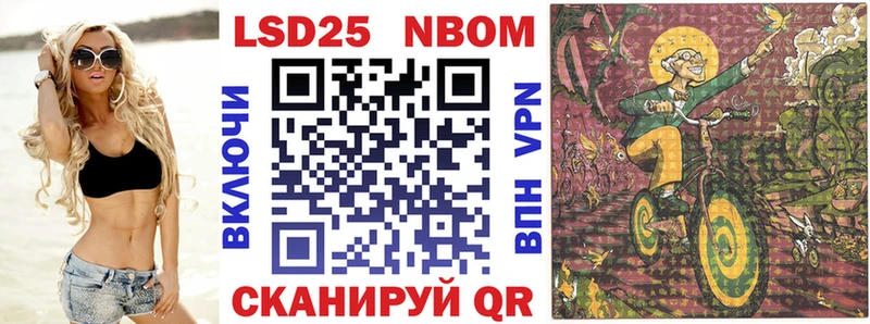 Марки N-bome 1,5мг  где продают   KRAKEN ONION  Нюрба 